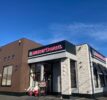 ミスタードーナツ 東近江八日市店