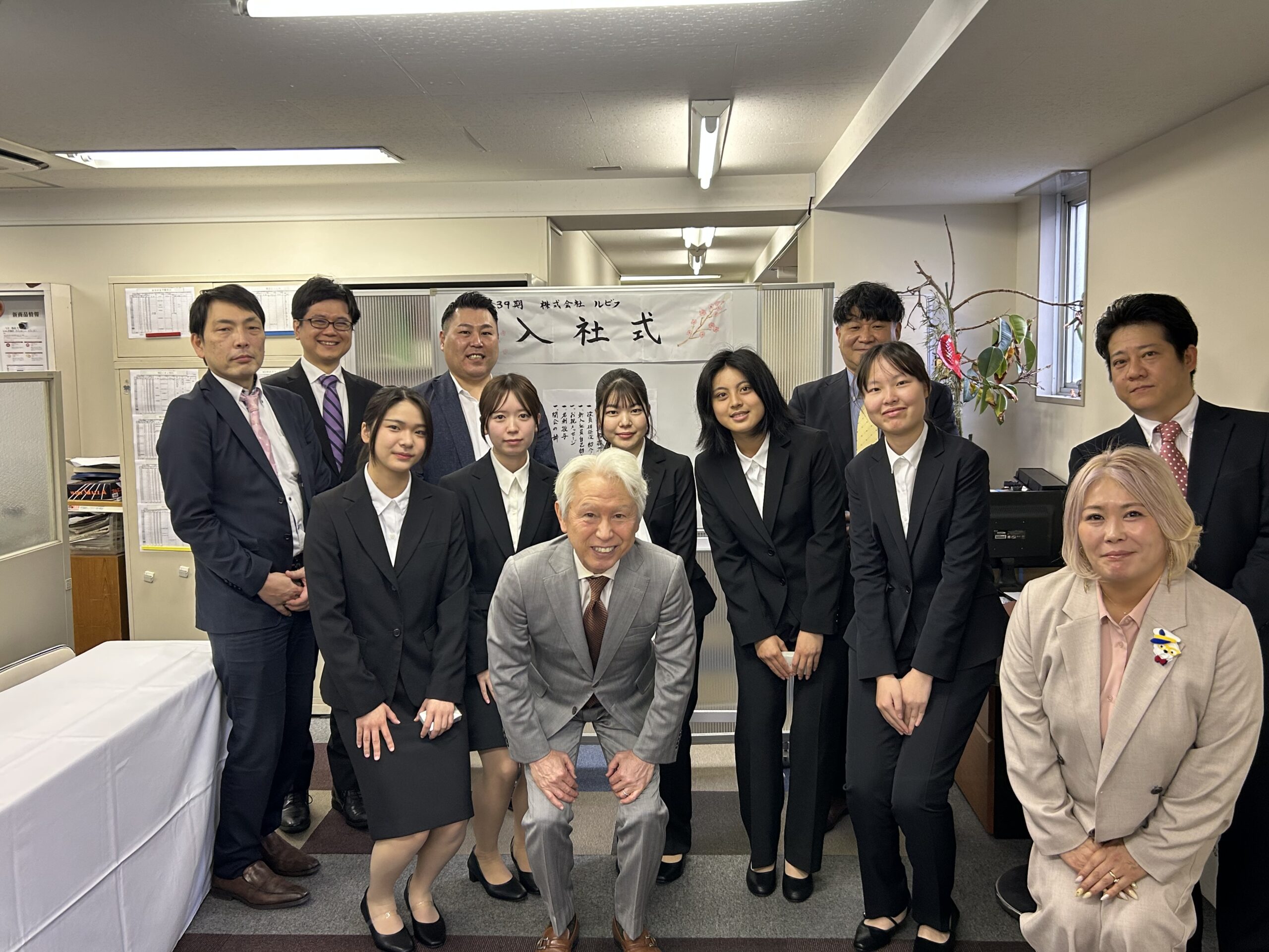 2026年4月ルビフ入社式写真